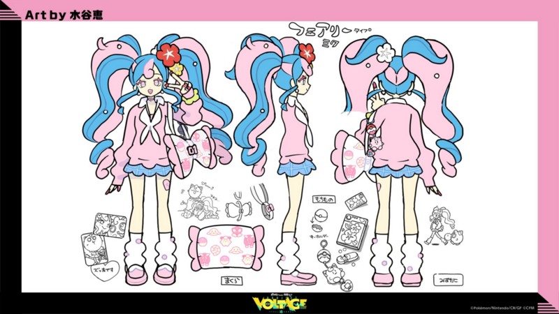 Fichier:Concept Art Hatsune Miku (Fée) Project VOLTAGE.png