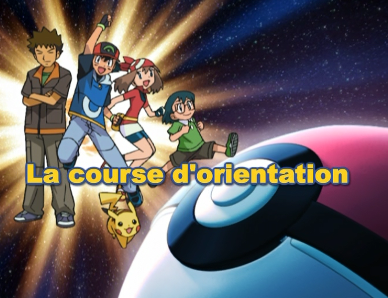 Fichier:Ecran titre AG159 FR.png