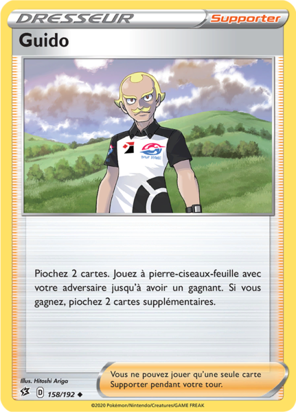 Fichier:Carte Épée et Bouclier Clash des Rebelles 158.png