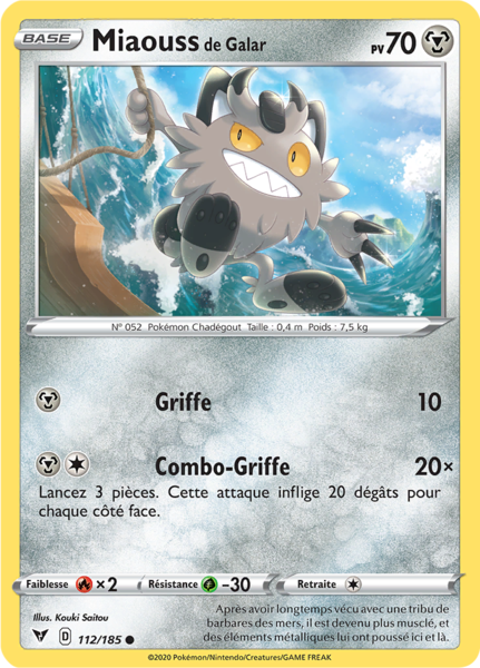 Fichier:Carte Épée et Bouclier Voltage Éclatant 112.png