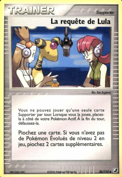 Fichier:Carte EX Forces Cachées 86.png