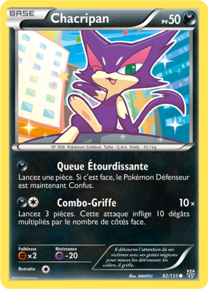 Carte Noir & Blanc Tempête Plasma 82.png