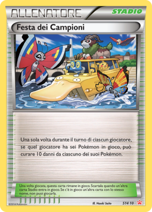 Carte Promo Étoile Rouge S14 10.png