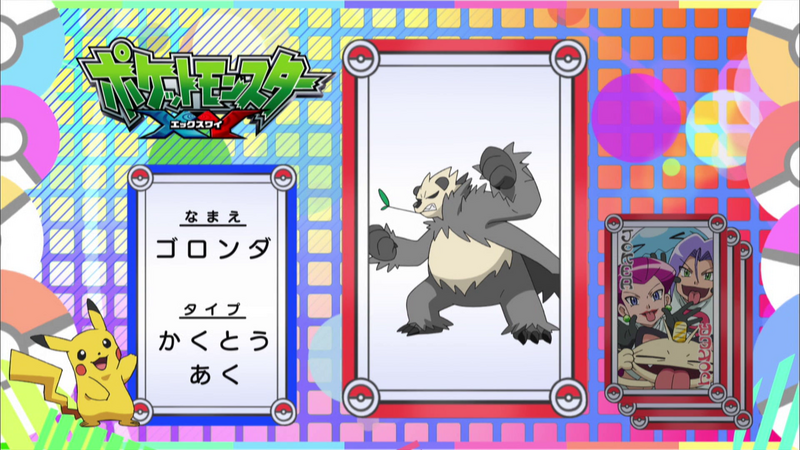 Fichier:JP - QECP XY71.png
