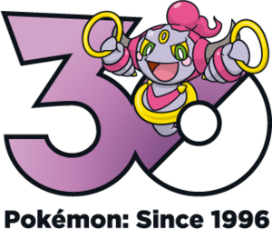 Logo 0720 30 ans.png