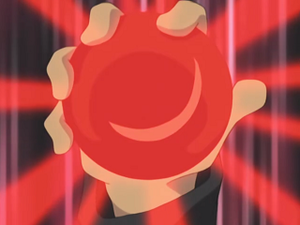 Orbe Rouge animé.png