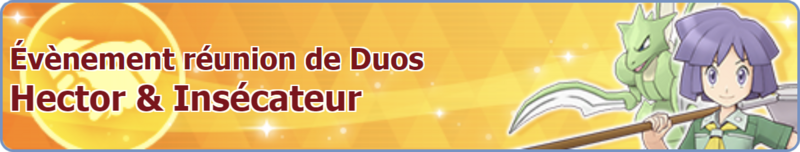 Fichier:Bannière Évènement réunion de Duos Hector et Insécateur PM.png