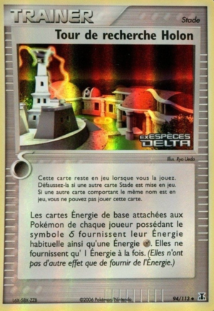 Carte EX Espèces Delta 94.png