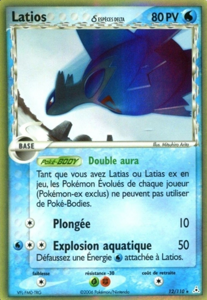 Fichier:Carte EX Fantômes Holon 12.png