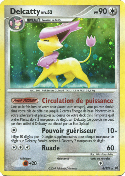 Fichier:Carte Platine 4.png