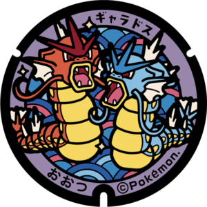 Poké Lid 104 Otsu.png