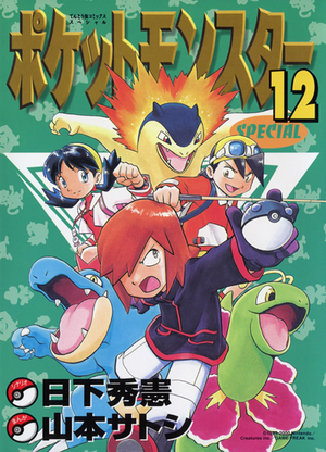 Special-T12.png
