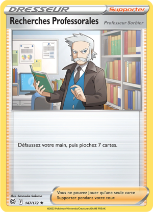 Carte Épée et Bouclier Stars Étincelantes 147.png