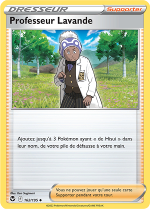 Carte Épée et Bouclier Tempête Argentée 162.png