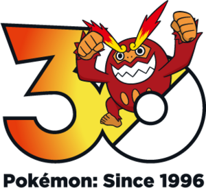 Logo 0555 30 ans.png