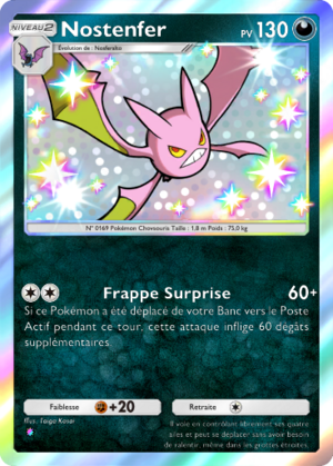 Carte Aura Palpitante 214.png