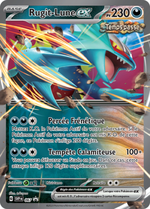 Carte Promo SV 067.png