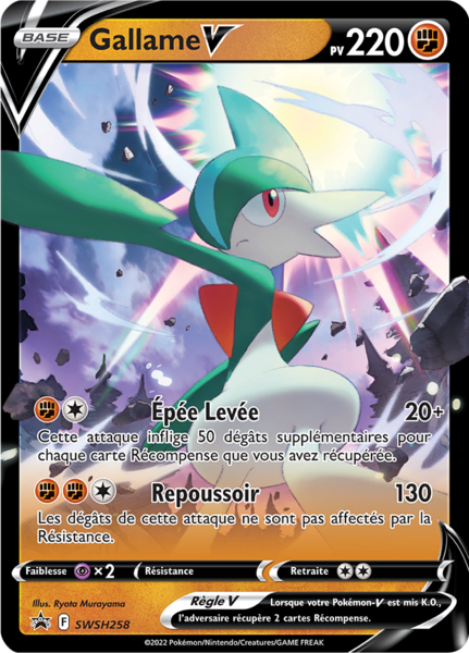 Fichier:Carte Promo SWSH SWSH258.png