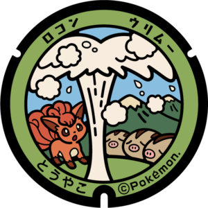 Poké Lid 061 Toyako.png