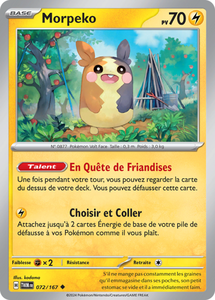 Fichier:Carte Écarlate et Violet Mascarade Crépusculaire 072.png
