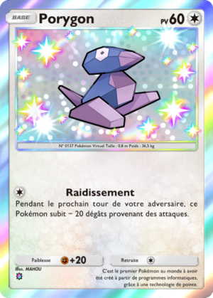 Carte Aura Palpitante 222.png