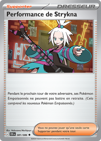 Fichier:Carte Méga-Évolution Chaos Ascendant 081.png