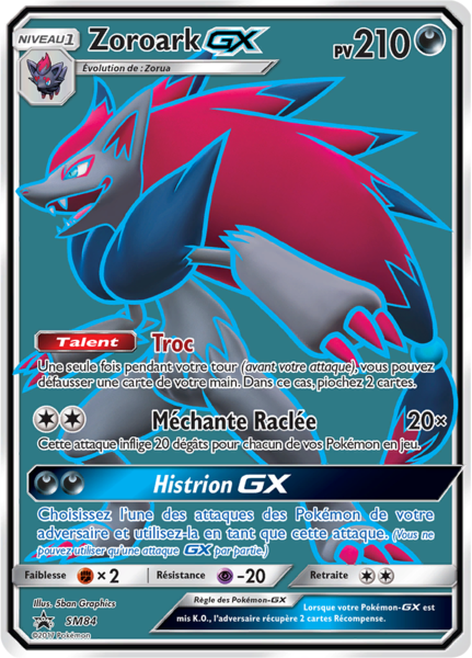 Fichier:Carte Promo SM SM84.png