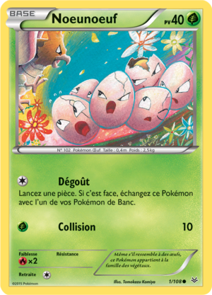 Carte XY Ciel Rugissant 1.png