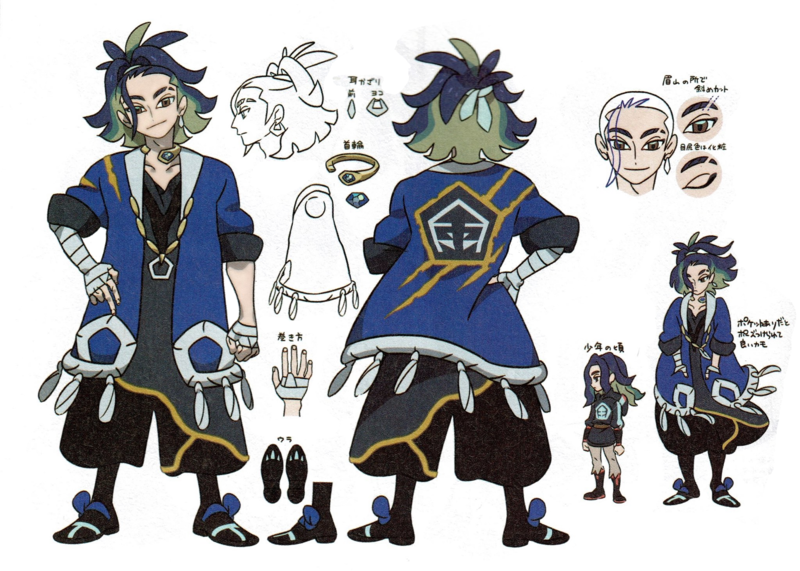 Fichier:Concept Art Adamantin LPA.png