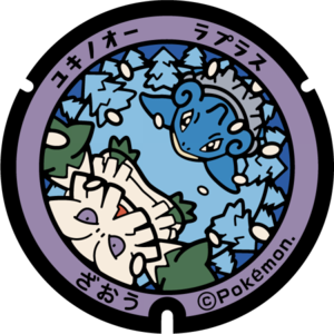 Poké Lid 126 Zao.png
