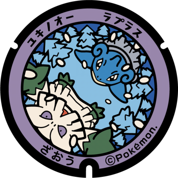 Fichier:Poké Lid 126 Zao.png