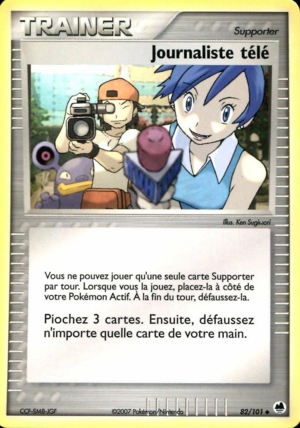 Carte EX Île des Dragons 82.png