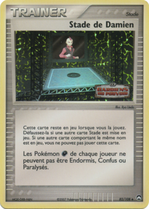 Carte EX Gardiens du Pouvoir 82.png