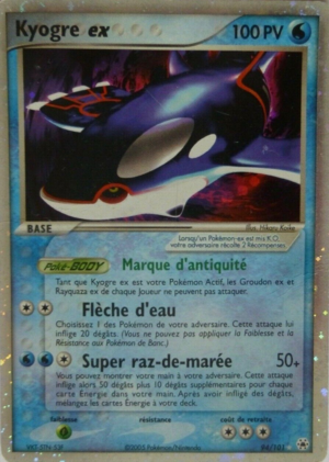 Carte EX Légendes Oubliées 94.png