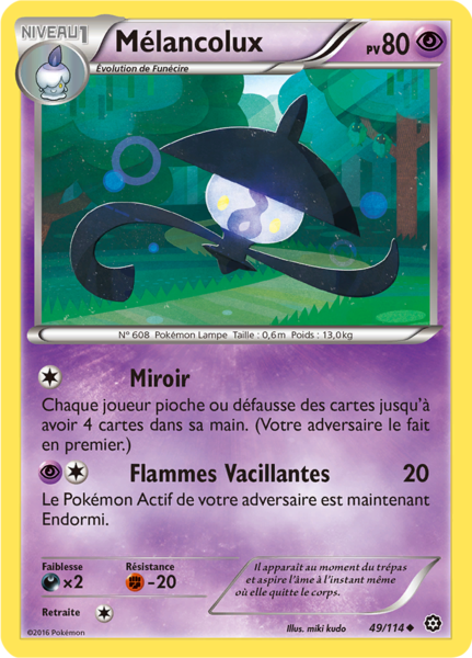 Fichier:Carte XY Offensive Vapeur 49.png