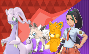 Faisons de ce combat une belle expérience ! PM.png