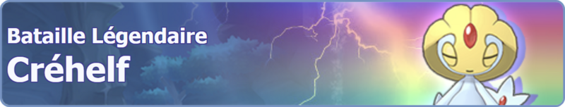 Fichier:Bannière Bataille Légendaire Créhelf PM.png