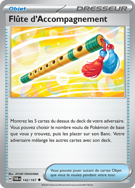 Fichier:Carte Écarlate et Violet Mascarade Crépusculaire 142.png