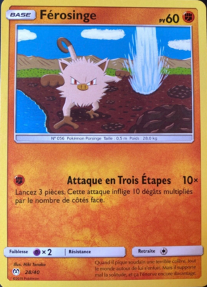 Carte Collection McDonald's 2019 (France) 28.png