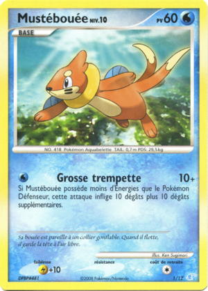 Carte Diamant & Perle Kit Dresseur Manaphy 1.png