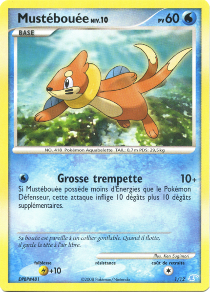Fichier:Carte Diamant & Perle Kit Dresseur Manaphy 1.png