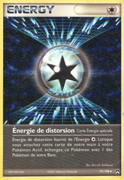 Fichier:Carte EX Gardiens du Pouvoir 91.png