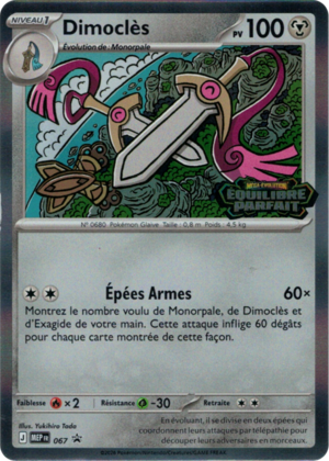 Carte Promo ME 067.png