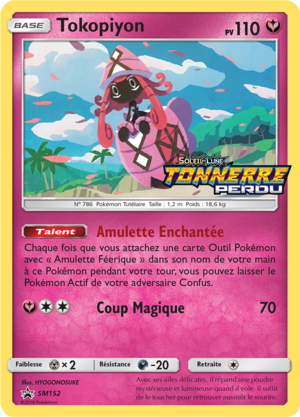 Carte Promo SM SM152.png