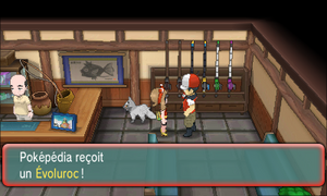 Route 123 Évoluroc ROSA.png