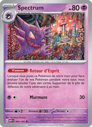 Carte Écarlate et Violet 151 093.png