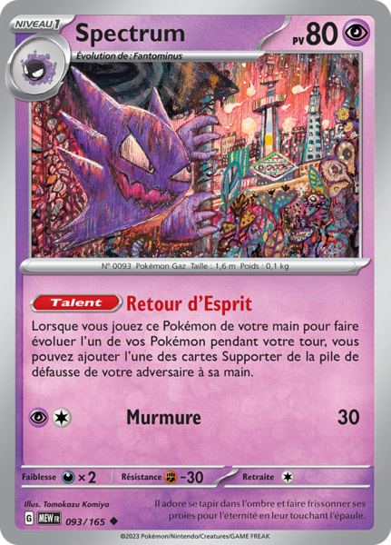 Fichier:Carte Écarlate et Violet 151 093.png