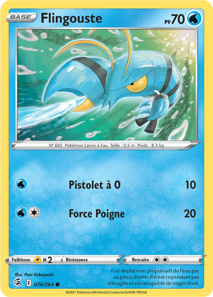 Fichier:Carte Épée et Bouclier Poing de Fusion 074.png