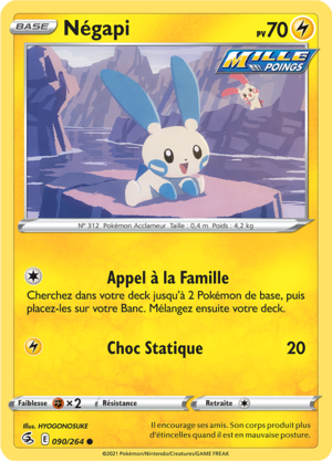 Carte Épée et Bouclier Poing de Fusion 090.png