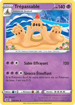 Carte Épée et Bouclier Poing de Fusion 126.png